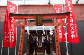 あづま稲荷神社